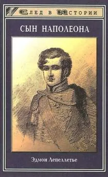 Эдмон Лепеллетье - Сын Наполеона