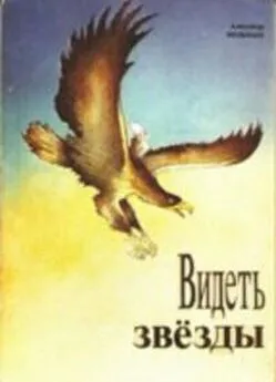 Александр Больных - Радуга после ночи