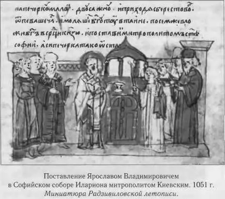 Следующий этап сложения древнерусского законодательства представлен Правдой - фото 3