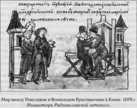 Кроме создания общерусских светских сводов законов князья составляли церковные - фото 4
