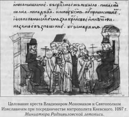 Историки настаивавшие на практике рядов как правило ссылаются на фразу в - фото 5