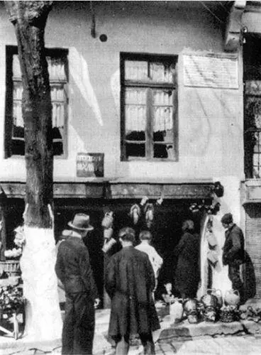Дом в Солониках где родился Кемаль Ататюрк Вид на Акрополь Афины - фото 20