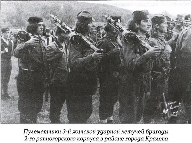 В июле 1943 г немцы провели силами отдельной команды из состава дивизии - фото 21