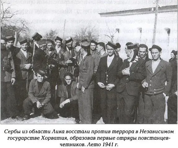 Самоинициативно возникавшие отряды таких было много на территории НГХ до - фото 8