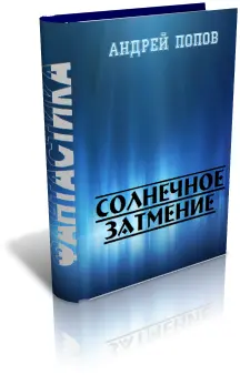 Комментарии 1 Америка мифическая страна якобы существующая на другой - фото 1