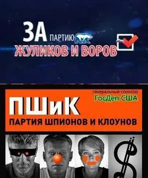 Навальнята это не революционеры по своей сути а это изнеженные сетевые - фото 109