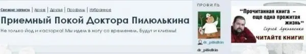 Рис 111На фото коллаж Та самая легендарная Фрикаделькин Это те - фото 113