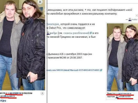 Взято с сайта ЛуркморьеЗакажите на Одноклассниках прим автора - фото 122