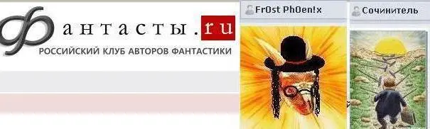 форуме есть свой ГоблинПучков на крайний случай Петросян что иногда тоже - фото 128