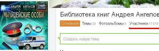 Из отзыва Марины Муратовой г Бронницы Здравствуйте Андрей Я в восторге от - фото 138