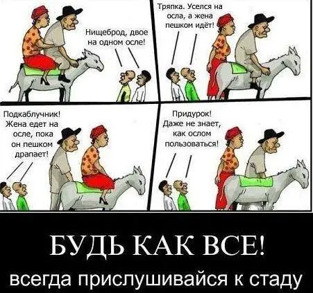 Рис 139На фото агитационный псевдочитательский плакат Псевдочитатель это - фото 140