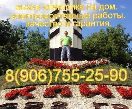 Рис 42На фото фрэндлента Так выглядят ленты практически всех - фото 44