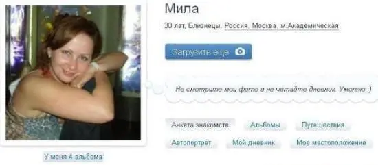 1 Яйценосы Это особи с мужскими половыми признаками В данном разделе - фото 68