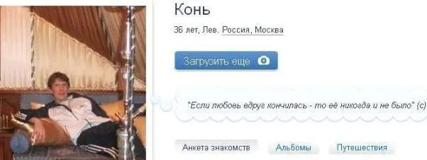Частный случай Ромы это тот случай который универсален Разнятся детали - фото 80