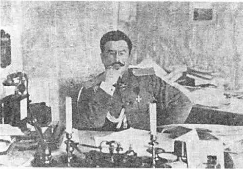 Генерал НН Духонин Верховный главнокомандующий ноябрь 1917 г АИ - фото 25