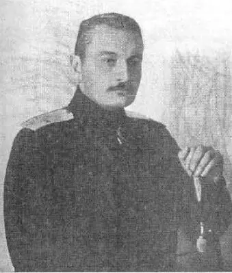 Генерал ИП Романовский начальник штаба Добровольческой армии Генерал - фото 31