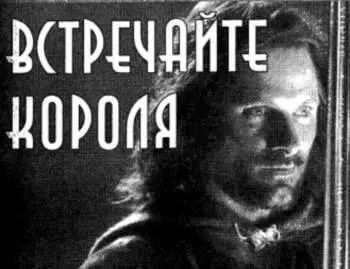 О - фото 9
