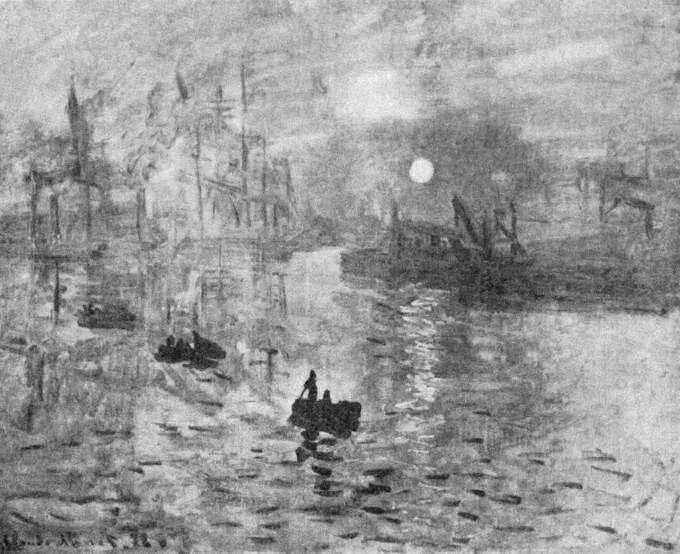 Моне Впечатление Восход солнца 1872 г Первая выставка импрессионистов - фото 63