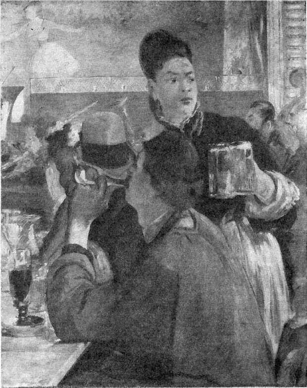 Мане Подавальщица пива 1879 г Национальная галерея Лондон Мане Читающая - фото 109