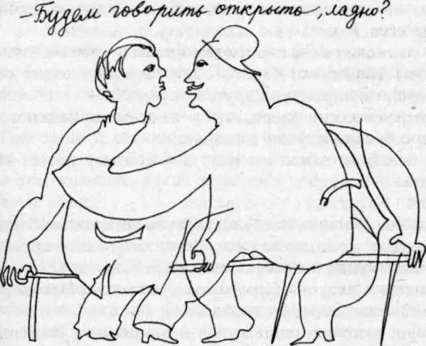 Матоуш только беспокойно вскинул взгляд Есть впрочем один путь как из - фото 104
