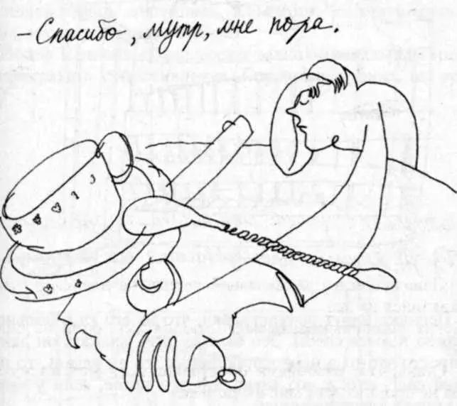И он словно кошка проскользнул в коридор и взобрался на полэтажа вверх к - фото 112