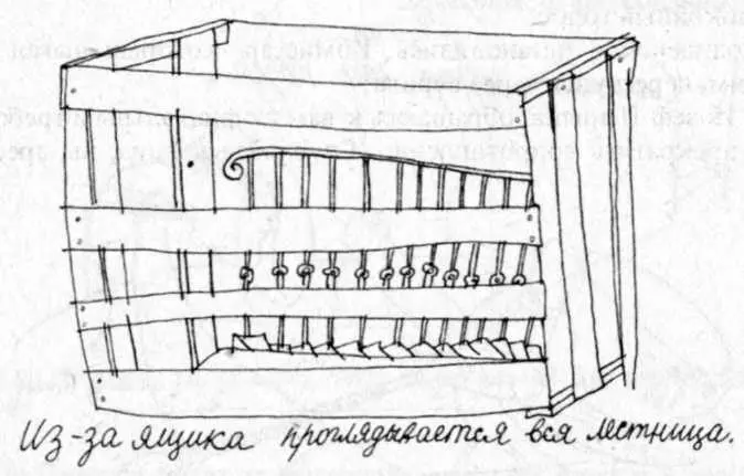 И Пеничка вдруг почувствовал что из его глаз вольно и неторопливо льются - фото 113