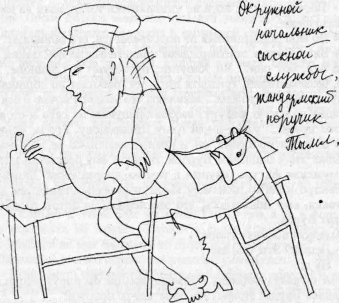 Убийцу с недоверием усмехнулся молодой адвокат Может обвиняемого Ну - фото 121