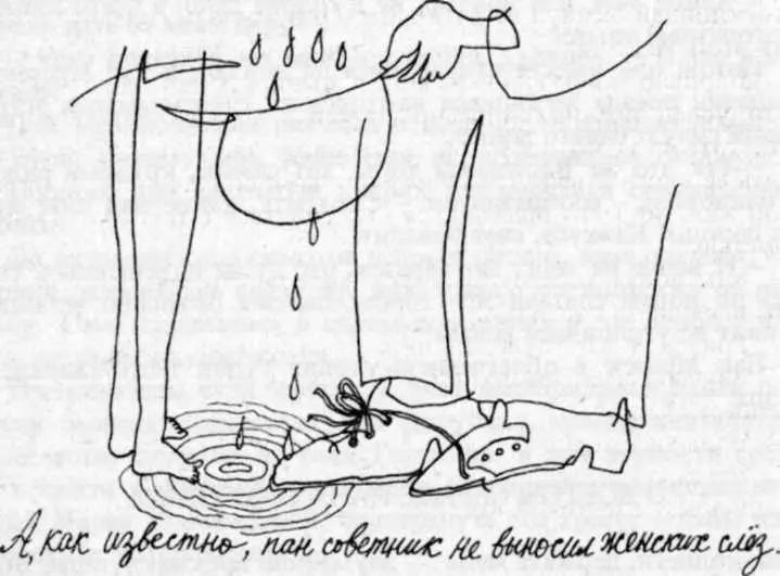 Сначала он подумал что плачет одна из тех женщин которых водят на допрос но - фото 130