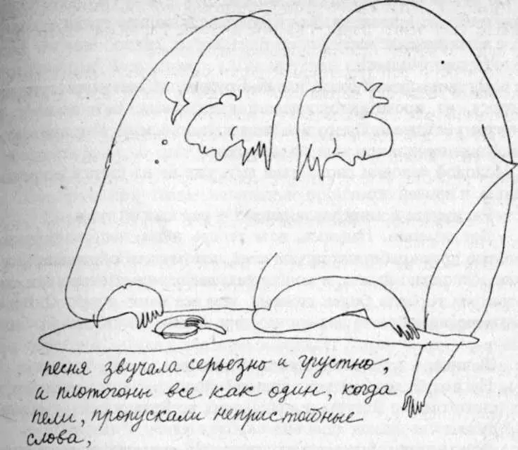 Будни начались как всегда с заседания у начальства Пана советника он застал - фото 145