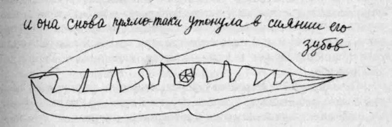 Вацатко давно сидит у меня в печенках задумчиво протянул Лейбович Само - фото 163
