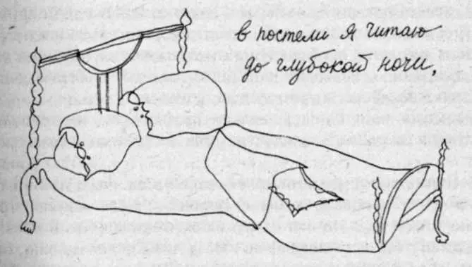 Вы очень любезны произнес пан советник и не был уверен не покраснел ли при - фото 166