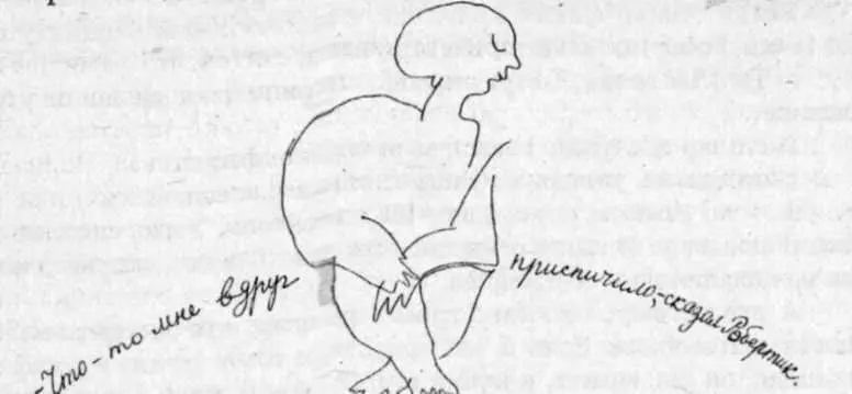 Тачка дребезжала по мостовой и им казалось что здесь где люди встречаются - фото 19