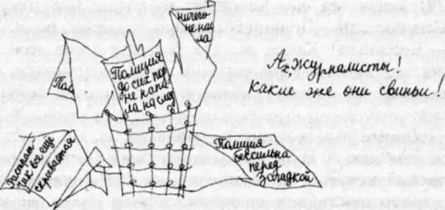 Пан советник посетил обе ювелирные фирмы Встретили его там не слишком - фото 26