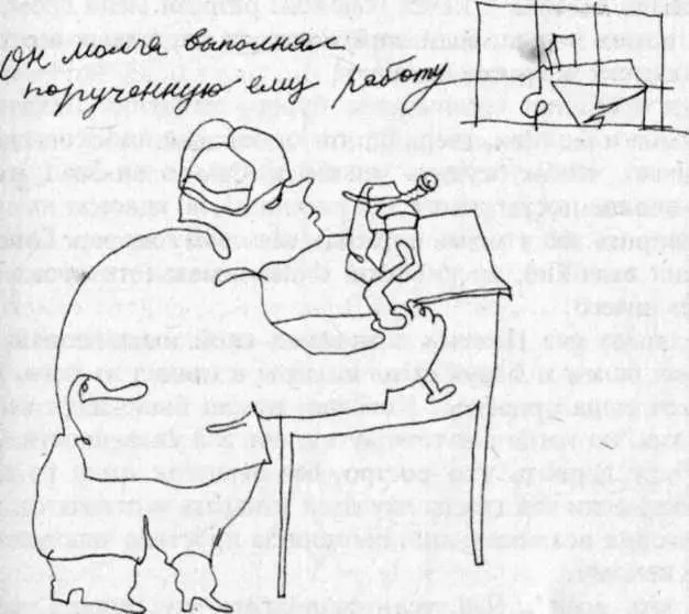 После очередного суда медвежатник Пехачек чувствовал себя как зверь попавший - фото 45