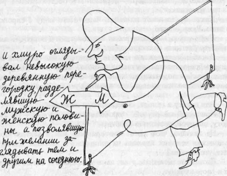 Да что вы такое говорите оскорбленно воскликнула пани Шульцова когда пан - фото 73
