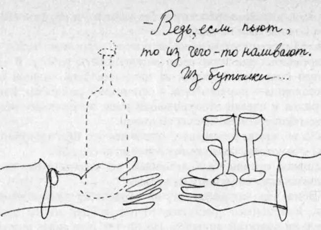 На чем эти рюмки стояли На тарелке Салфетка возле них была Да нет они - фото 93