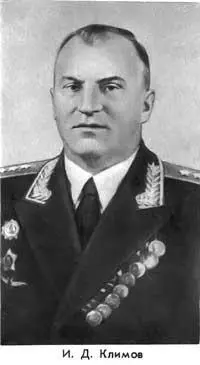 И Д Климов Сформирован корпус был буквально накануне войны 20 июня 1941 - фото 7
