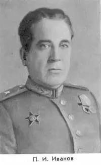 П И Иванов Во главе 9го полка стоял полковник Э К Бирнбаум человек - фото 33