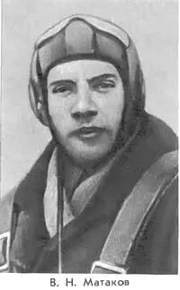 В Н Матаков В 1942 году мы откомандировали 27й полк на помощь защитникам - фото 43