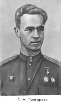 Г А Григорьев Летчикистребитель младший лейтенант А Г Лукьянов за - фото 26