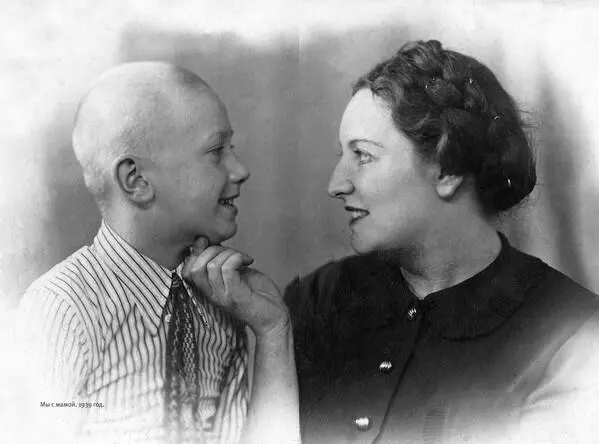 Это мое - фото 6