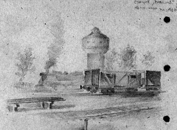 Незадолго до ареста Слева Мои детские рисунки - фото 8