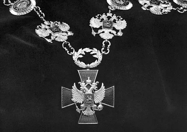 Знак Президента Российской Федерации Знак ордена Св Андрея Первозванного - фото 27