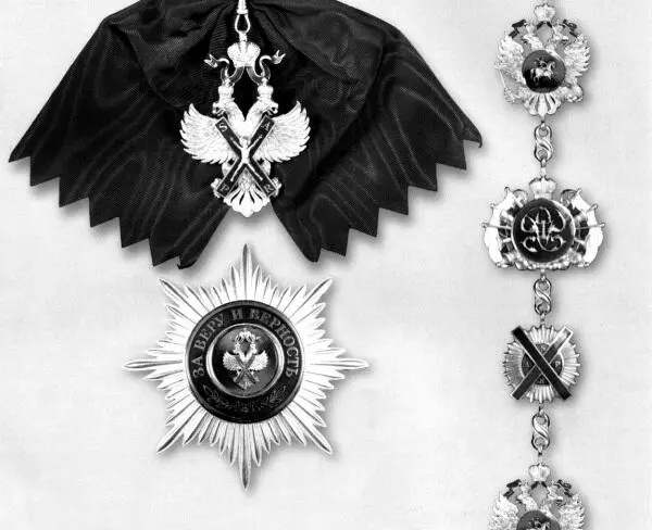 Знак ордена Св Андрея Первозванного 2011 год Автопортрет 2005 год Из - фото 28