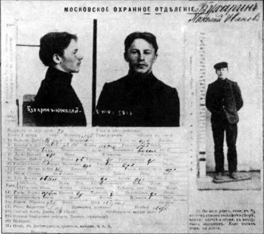 Судьбу революционера Николай Бухарин выбрал себе в ранней юности Н И - фото 7