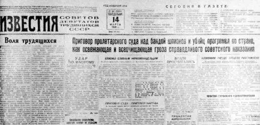 Скоро этих видных советских военачальников объявят врагами народа и - фото 50