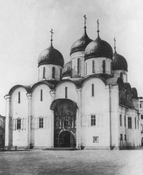 Успенский Собор Московского Кремля И Ф Наживин Отправка Марфы Посад - фото 1