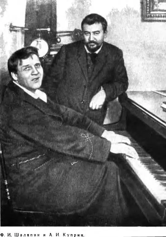В 1914 году в первые же недели войны он перевел язвительное стихотворение Гейне - фото 7