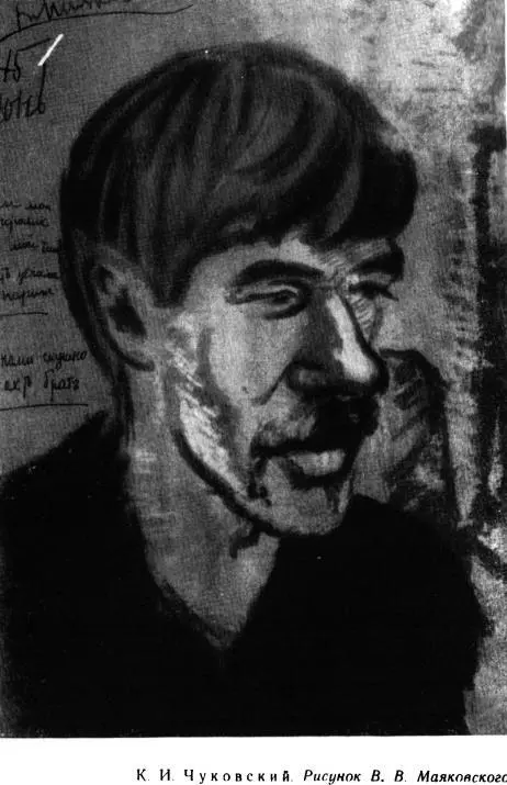 Эти мои воспоминания написаны в 1940 году больше четверти века назад - фото 17
