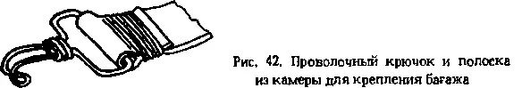 Крепить багаж веревками непрактично и неэстетично Веревки во время движения - фото 49
